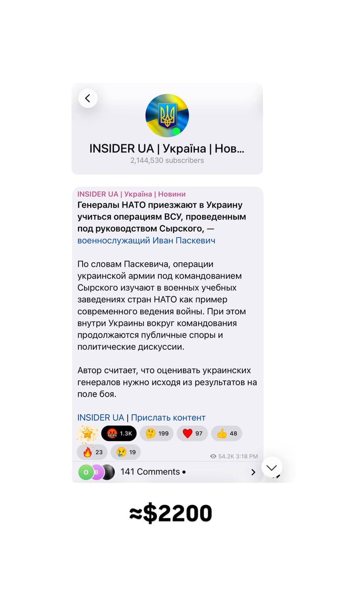 sternenko's tweet photo. Також Сирський пішов купувати джинсу на свою підтримку, використовуючи сітку каналів, які не повідомляють про протести та мають звʼязок із Єрмаком. https://t.co/SZZoBcMred