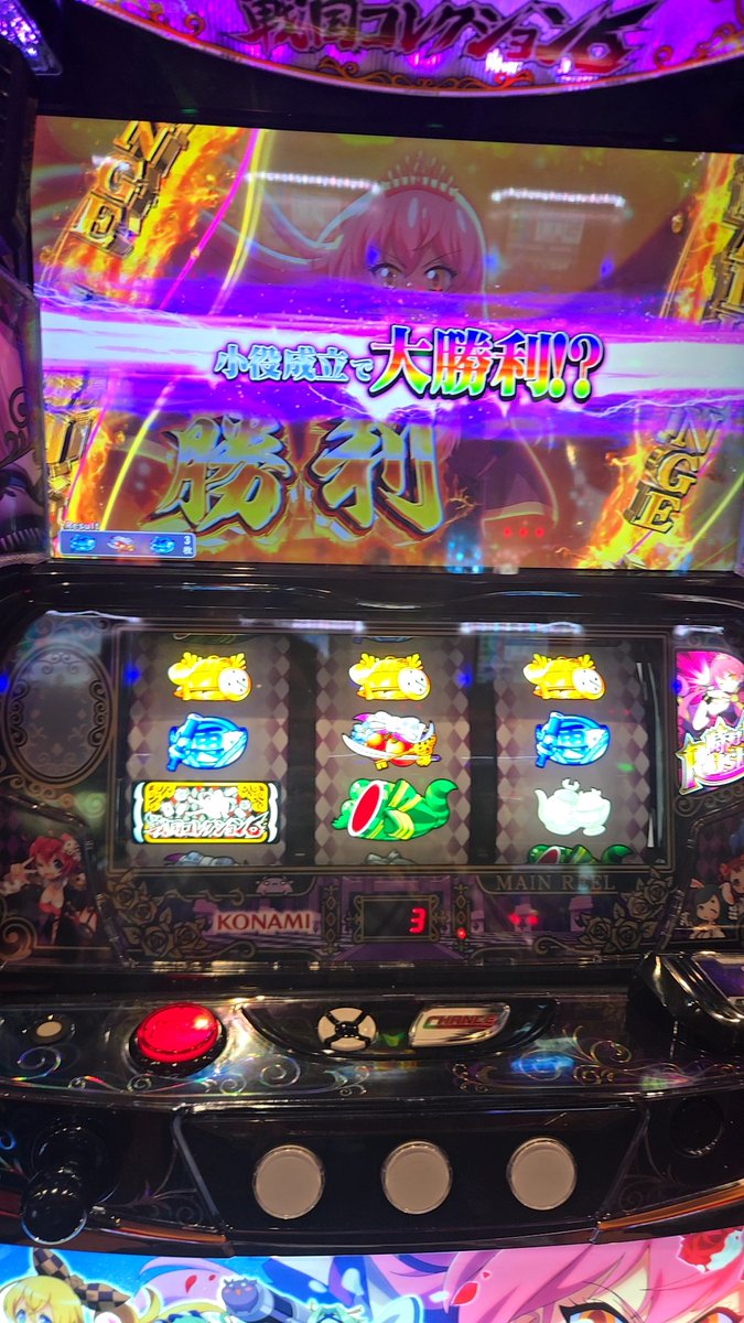 janpp2's tweet photo. 戦コレの下マジできちぃ
朝一出た2800枚ストレートに行かれるとは思わなかったわ
優遇シナリオ選ばれるまで継続に1から3連目に越えられない壁あ���て一生吸い込み続けてるしA天行き過ぎ
最後何とか上位まで行って3100枚まで伸ばし勝てて良かった https://t.co/K4KZMR8b27
