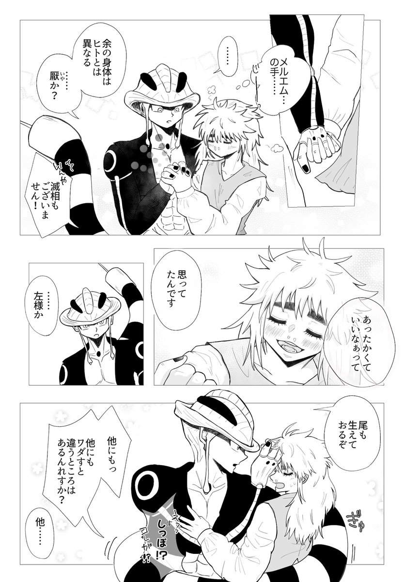 chun_juE's tweet photo. 半年前に描いた王ムギを手直ししました꒰ঌ ໒꒱ https://t.co/yCTbVWtboj