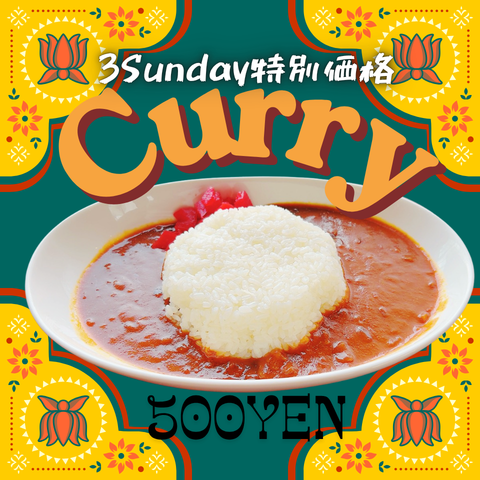 Yoshioka_Onsen's tweet photo. 毎週第3日曜日は3SunDay!
3Sundayでは物産館かざぐるまにて
新鮮なお野菜の特売や豪華景品の当たる大抽選会を開催✨
そしてレストランなごみ連動企画!!
カレーライス終日500円🍛💕
#3Sunday #カレーライス https://t.co/DNrZjDPOtc
