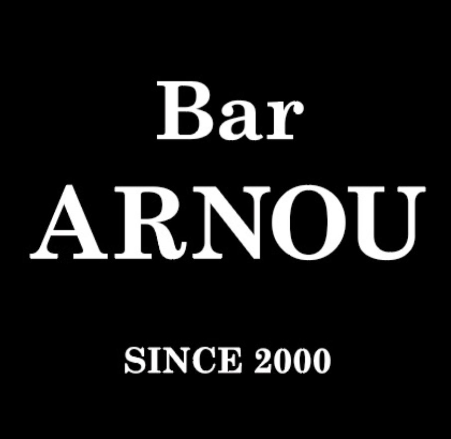 arnou2000's tweet photo. 誠に勝手ながら、7月20日（月）は休ませていただきます https://t.co/mriRzmfbne