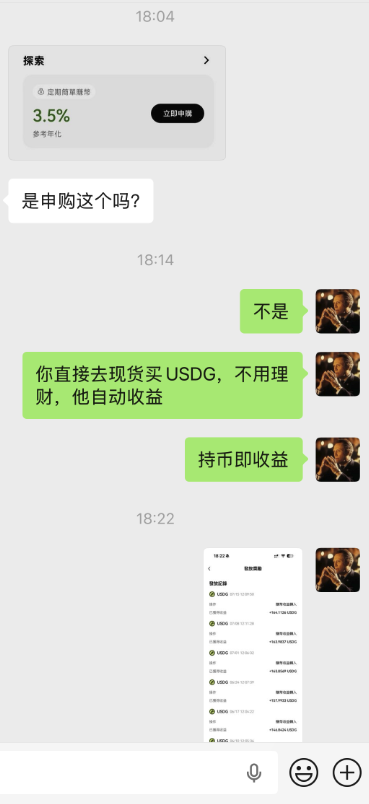 surpr164's tweet photo. 还有多少人不知道 OKX USDG 理财有多香！

（文末有 OKX 豪华周边抽奖）

我家里有个亲戚，前几年囤大饼赚了点钱，他总担心自己手里的 U 贬值。

今年 U 价一直在跌，不焦虑是假的。上次回老家，他问我怎么办，我就跟他说我在 OKX 做 USDG 理财，年化 4.1%。

现在 OKX USDG 承包了我每个月的生活费，固定每月有 650U 的理财收入。

不同于 USDT 的定期理财，动不动就要放进去 3 个月，不仅不够灵活，而且年化只有 3.5%，比持币即收益的 USDG 低多了。

USDG 的利息是按周发放的，就这样利滚利，肉眼可见自己的 USDG 在不断增加。

从长远看，美元具有很强的抗跌属性，经历过多次牛熊后，U 价上涨只是时间问题。

像我亲戚这样上了年纪的人，大多接触新事物的能力都很差，对 USDG 理财的好处了解得很少，还是需要不断普及，让 OKX 金融造福更多人。

最后，关注 @surpr164 和 @Mercy_okx，抽一位送出一份 OKX 豪华周边，24小时内Grok开奖。

@star_okx
