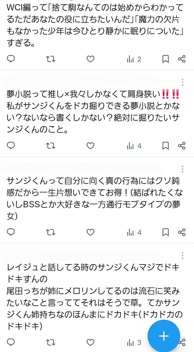 Manya_smm's tweet photo. 鍵垢 https://t.co/VuEbtnBLnV