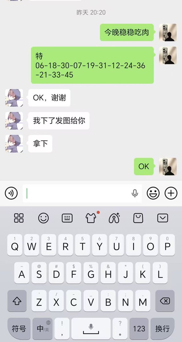 ScrappyJamesII's tweet photo. 新澳门六合彩 特码 一肖 https://t.co/V3XntAHCKu