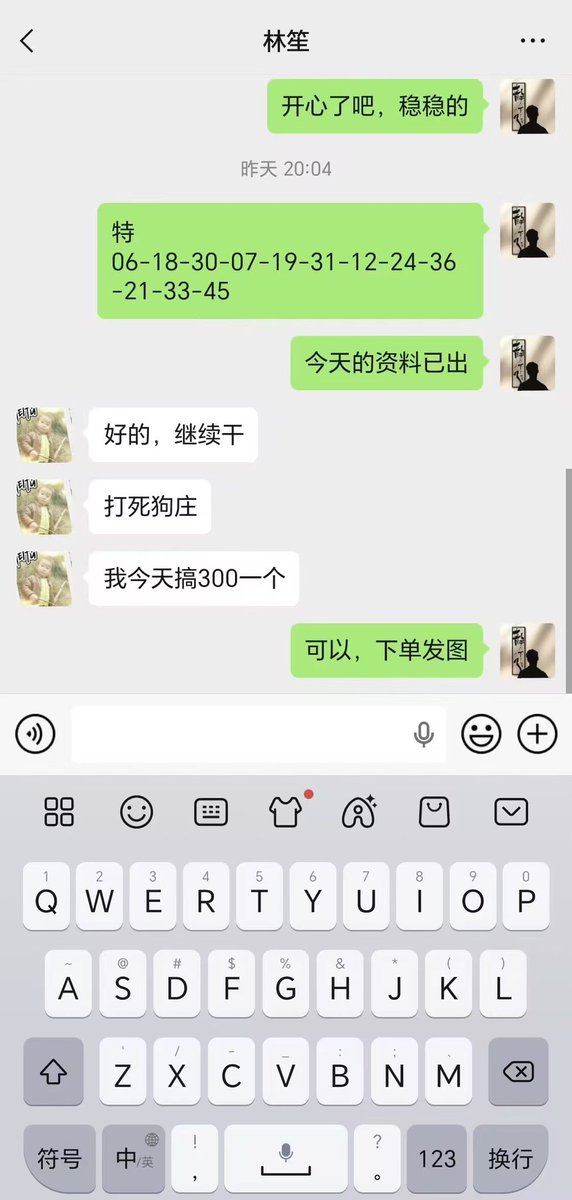 ScrappyJamesII's tweet photo. 新澳门六合彩 特码 一肖 https://t.co/V3XntAHCKu