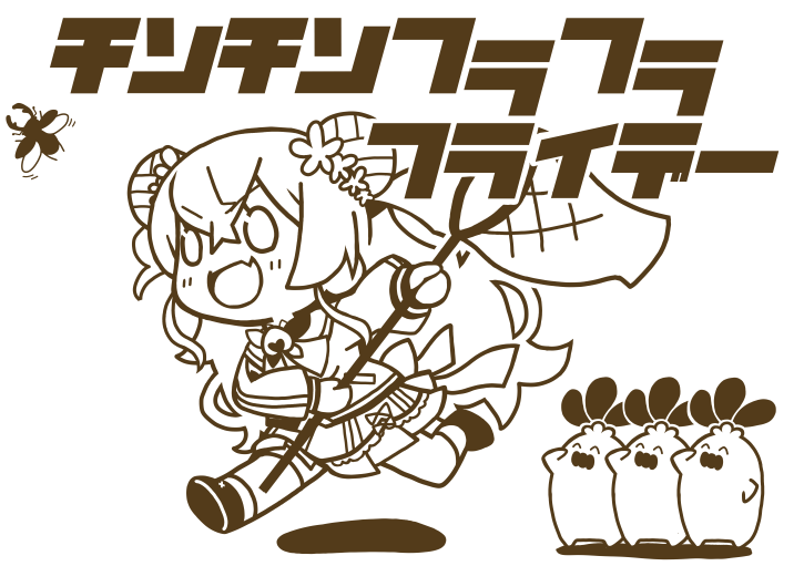 nisekazu's tweet photo. チソチソです。 https://t.co/xvhfcdn7iT