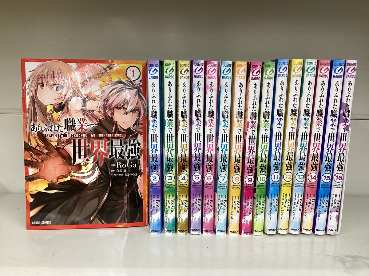 コミックを買取させていただきました ✨】 本日こちらのコミックセット