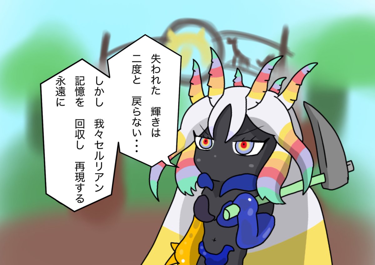 セル王👁‍🗨😈 tweet media