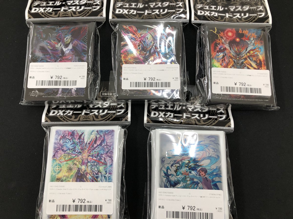 ✩新商品情報 本日7/18（土）発売の デュエマサプライ5種 入荷しました