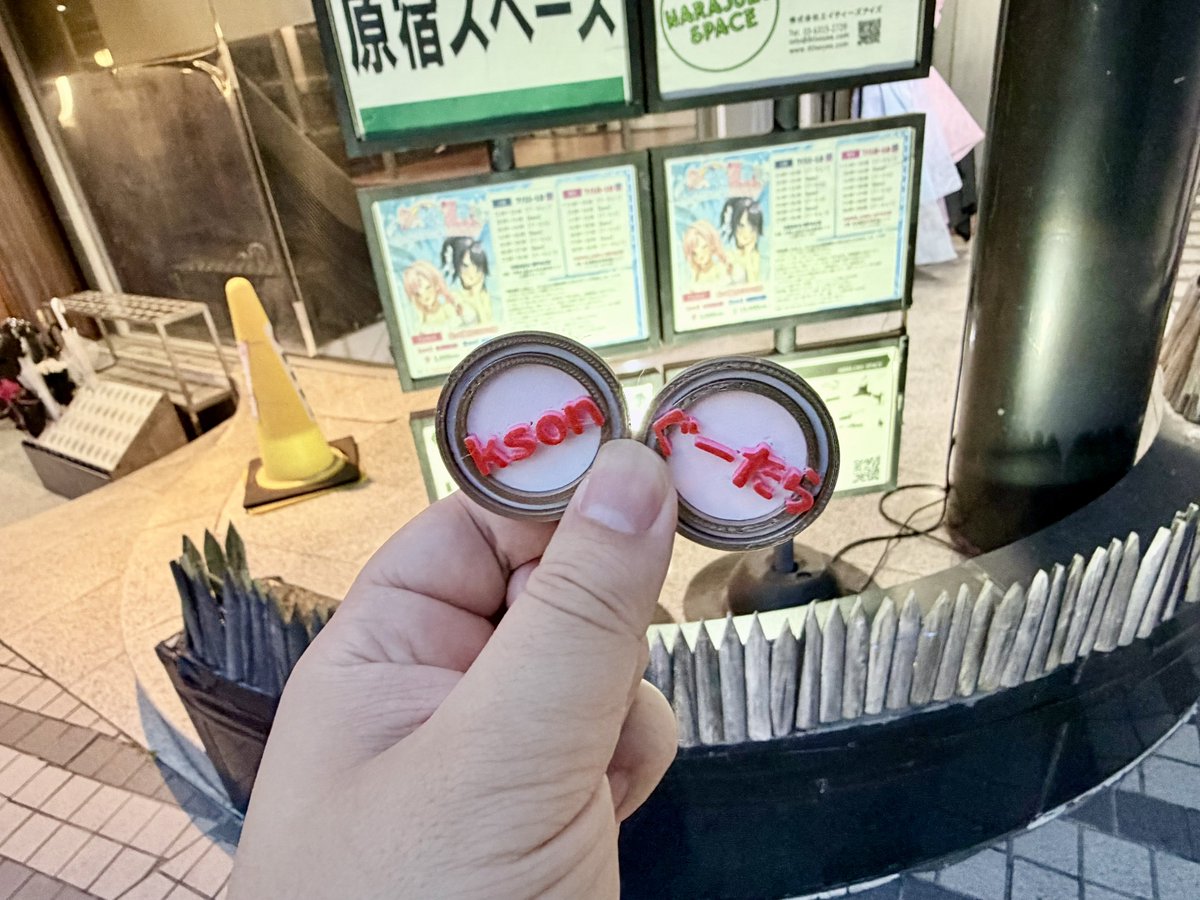 MaitakeBestFood's tweet photo. #ぐーそん東西プレミアム交流会 圧迫面接受けてきました。
3Dプリンターの技術を評価され即戦力として採用とのこと幸甚の至りです。
貴社を末長く推して参りますこと、よろしくお願いします。 https://t.co/ltrspNsfNd