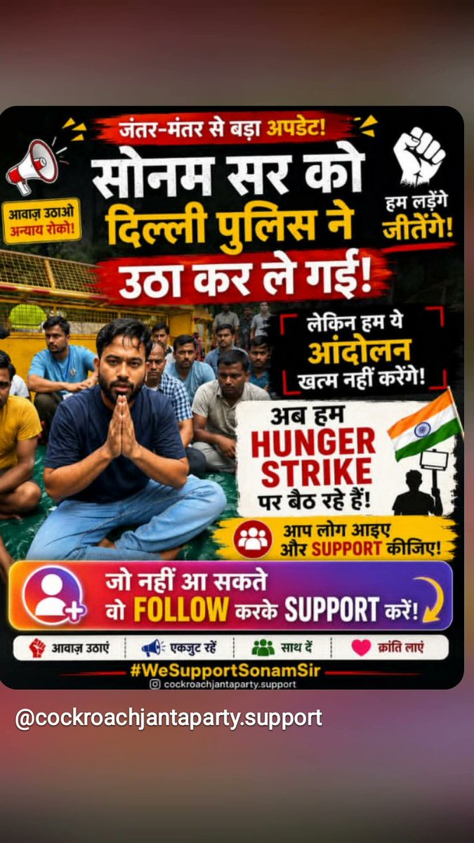 SarkarMahato2's tweet photo. #धर्मेंद्र_प्रधान_इस्तीफा_दो #न्यू_दिल्ली_जंतर _मंतर https://t.co/lSdcln2Crc