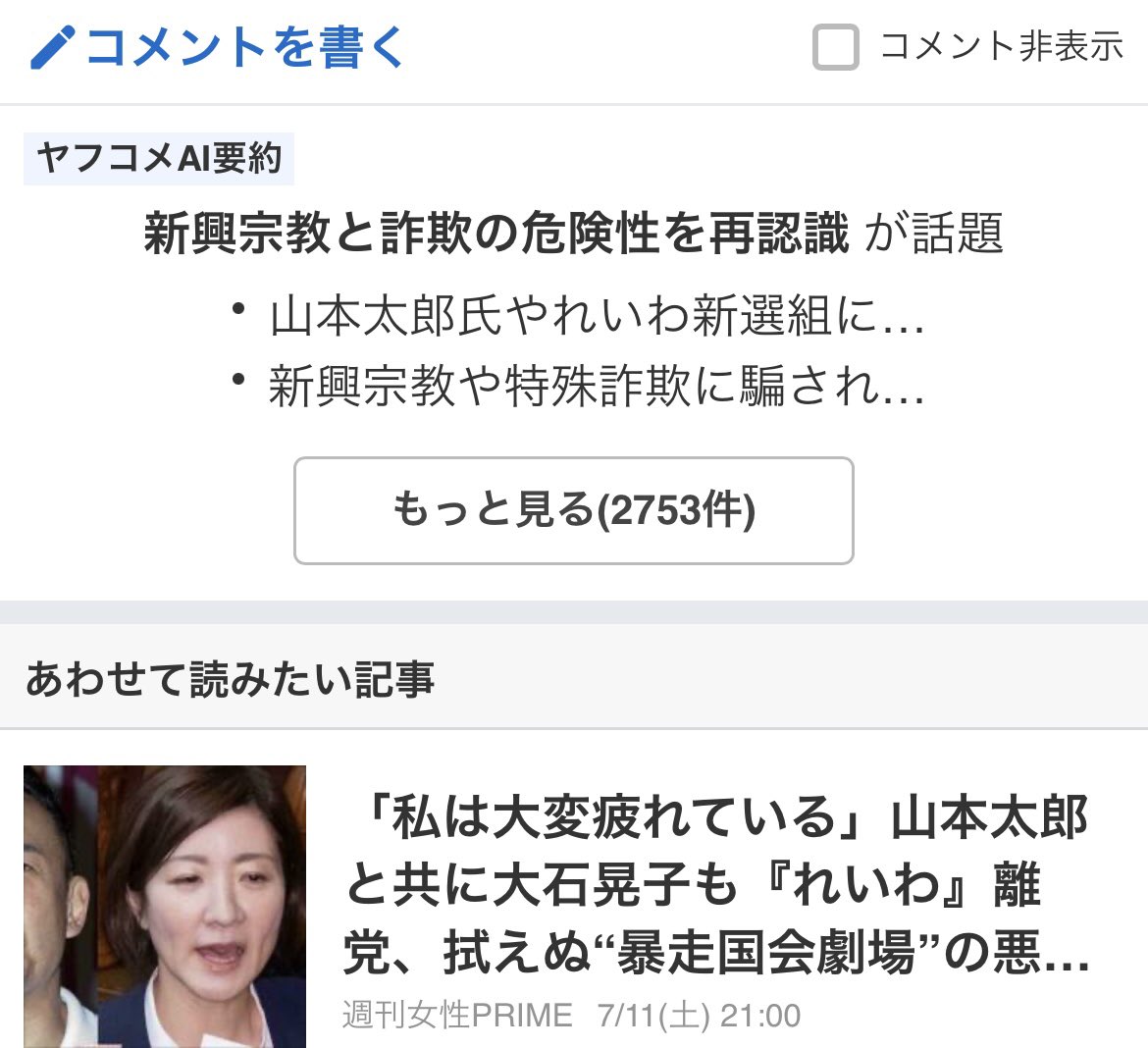 CooperD191290's tweet photo. この記事に全てが詰まってますね。
あわせて読みたい記事も。 https://t.co/0Nxa2BvvpQ