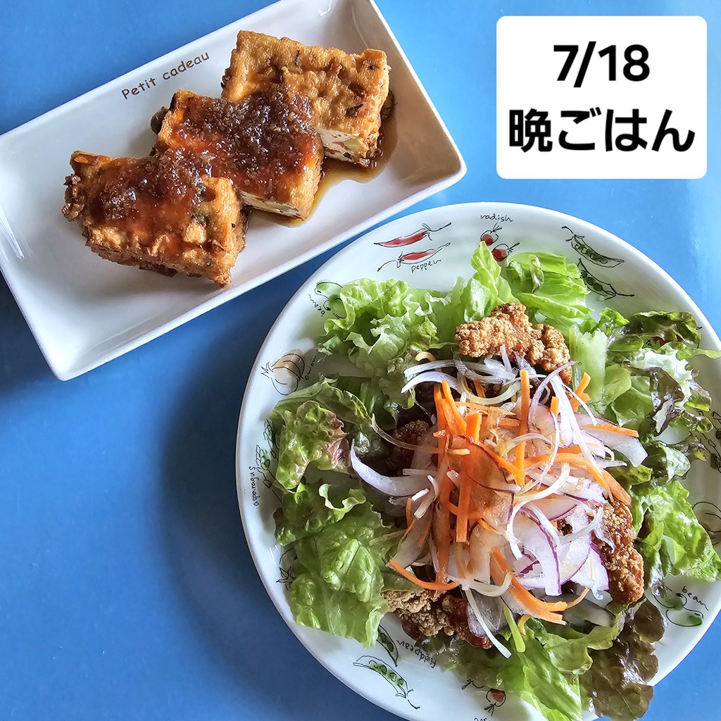 usamaru0516's tweet photo. 🔸食事記録🔸
#栄養バランス 
#腸活 
#ざっくりカロリー管理 
#ざっくり血糖値管理 
#体重管理 https://t.co/wxJl8c7Te2