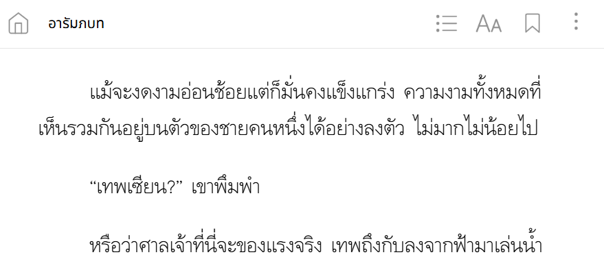 HoneyNovel's tweet photo. ตื่นมามีคนมารอคุณหมอดูตั้ง 300+ ดีใจจจ
อัปเดต #สราญจะสำเร็จ บทนำแล้วน้า
และลงเพิ่มให้ทั้งเด็กดี มารี้ด ลิ้งข้างล่างเลย https://t.co/YdUvMCUxoe