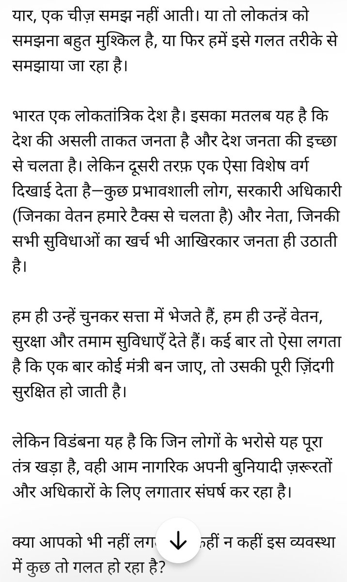 Andymehra3's tweet photo. @ravish_journo @TheNewspinch @CJP_for_India @dpradhanbjp @narendramodi https://t.co/WbnKRlJa6u