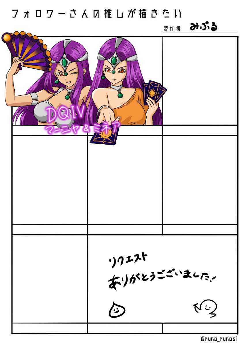 みぷる🎮 tweet media