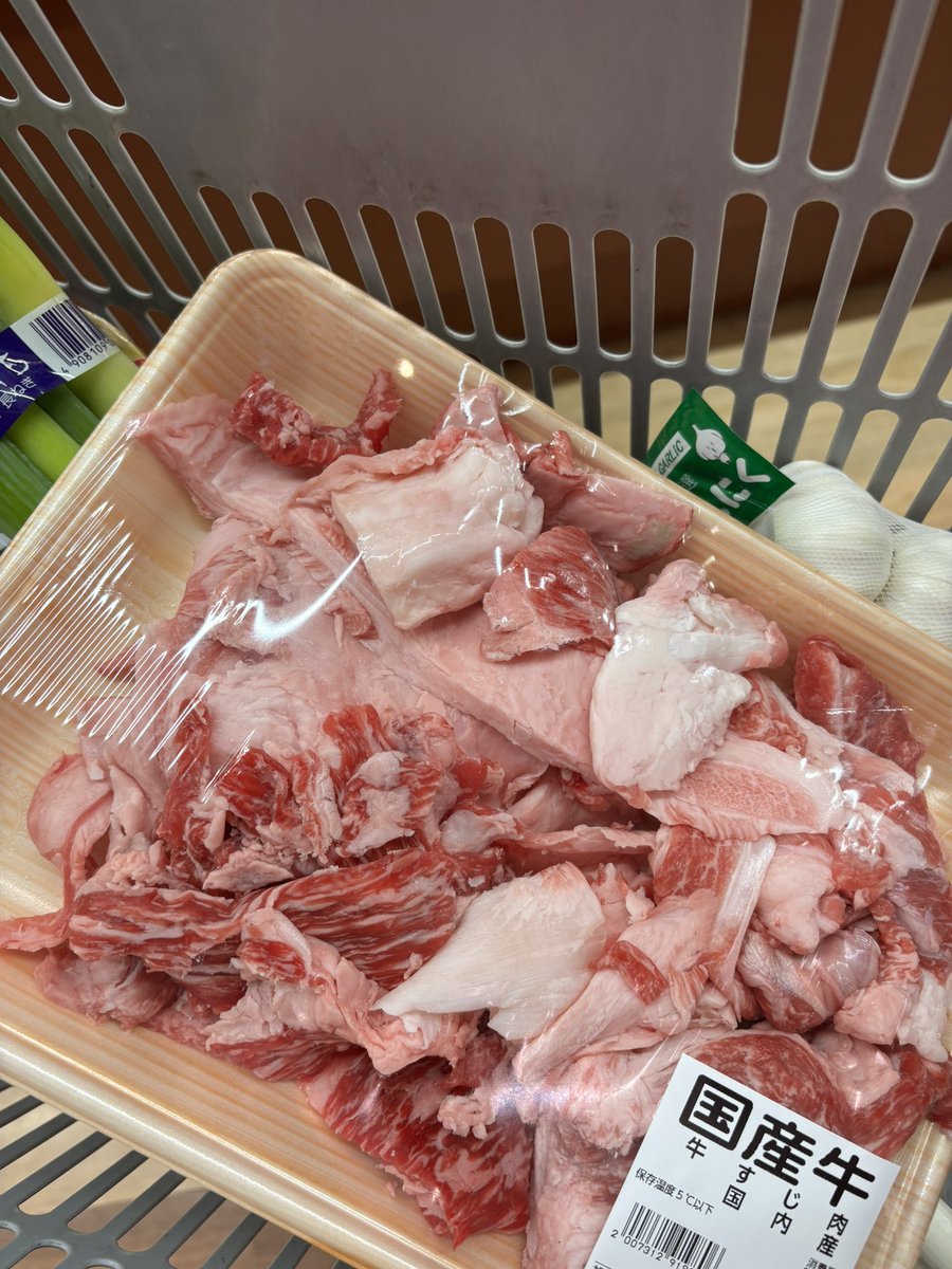牛すじ様❤️完成致しました 今日は牛すじ煮込みをやっていきましょうね