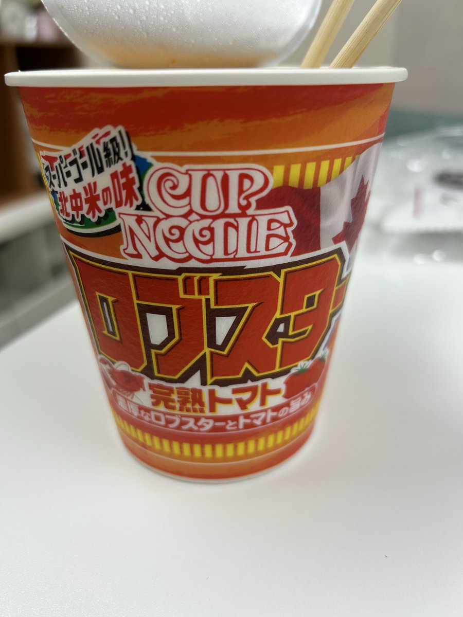 suzu151213's tweet photo. あじわからない！😭そういえば鼻詰まってたんだつた😭 https://t.co/ZWFXM76t88