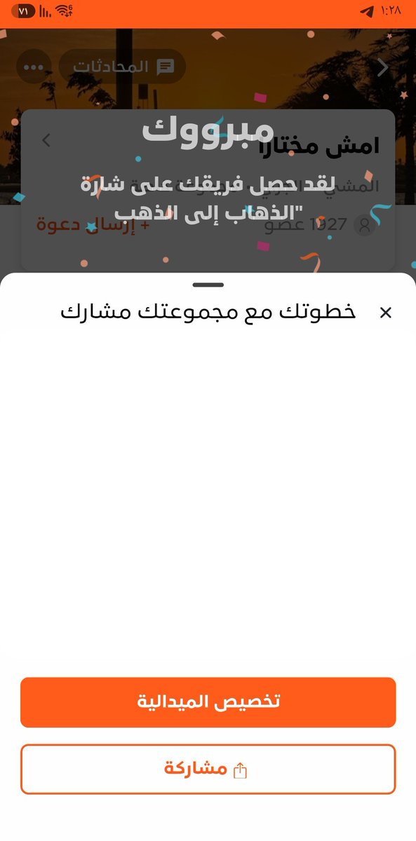 fa14471447's tweet photo. @Saudi_SFA وش معنى هذه الرسالة ؟
وماهي الجائزة ؟
@Saudi_SFA https://t.co/MXObsL8C0y