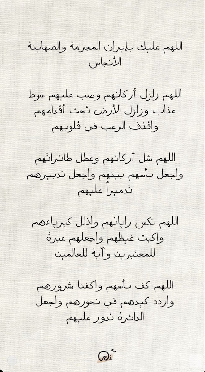 l_alsharrah's tweet photo. https://t.co/JzXe8CEppI