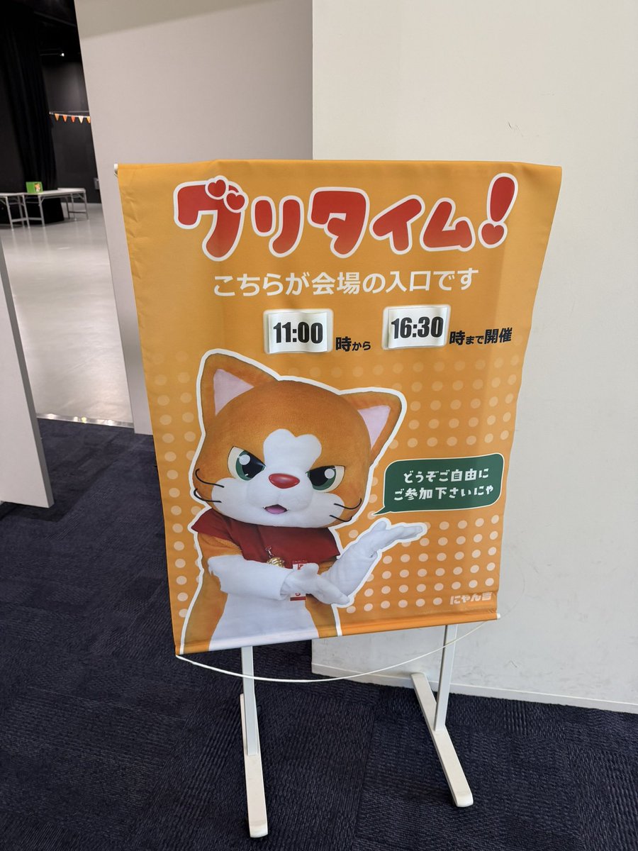 どんちゃん (@Donn_Chann) / Posts / X