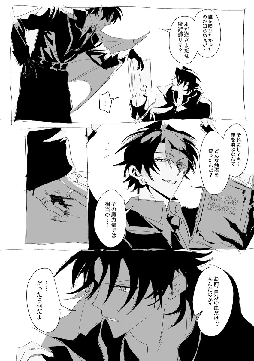 miya_634's tweet photo. https://t.co/zcDLwYRprz