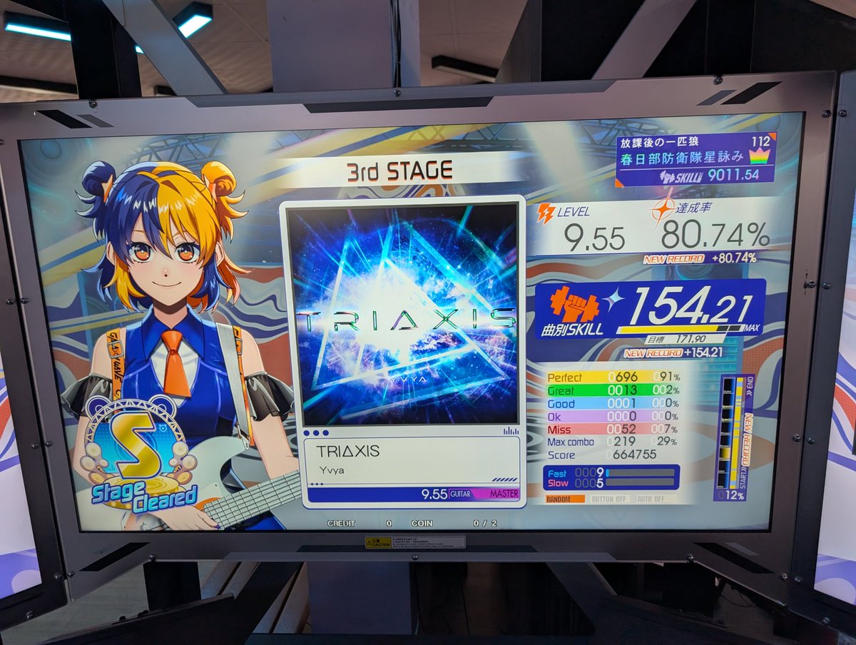 asrs1234's tweet photo. 今日のギタフリ
9.5↑ランクS 126/191
新曲ムズい🫠
CinnamonはギリギリS🤡 https://t.co/K35a2nr2gC