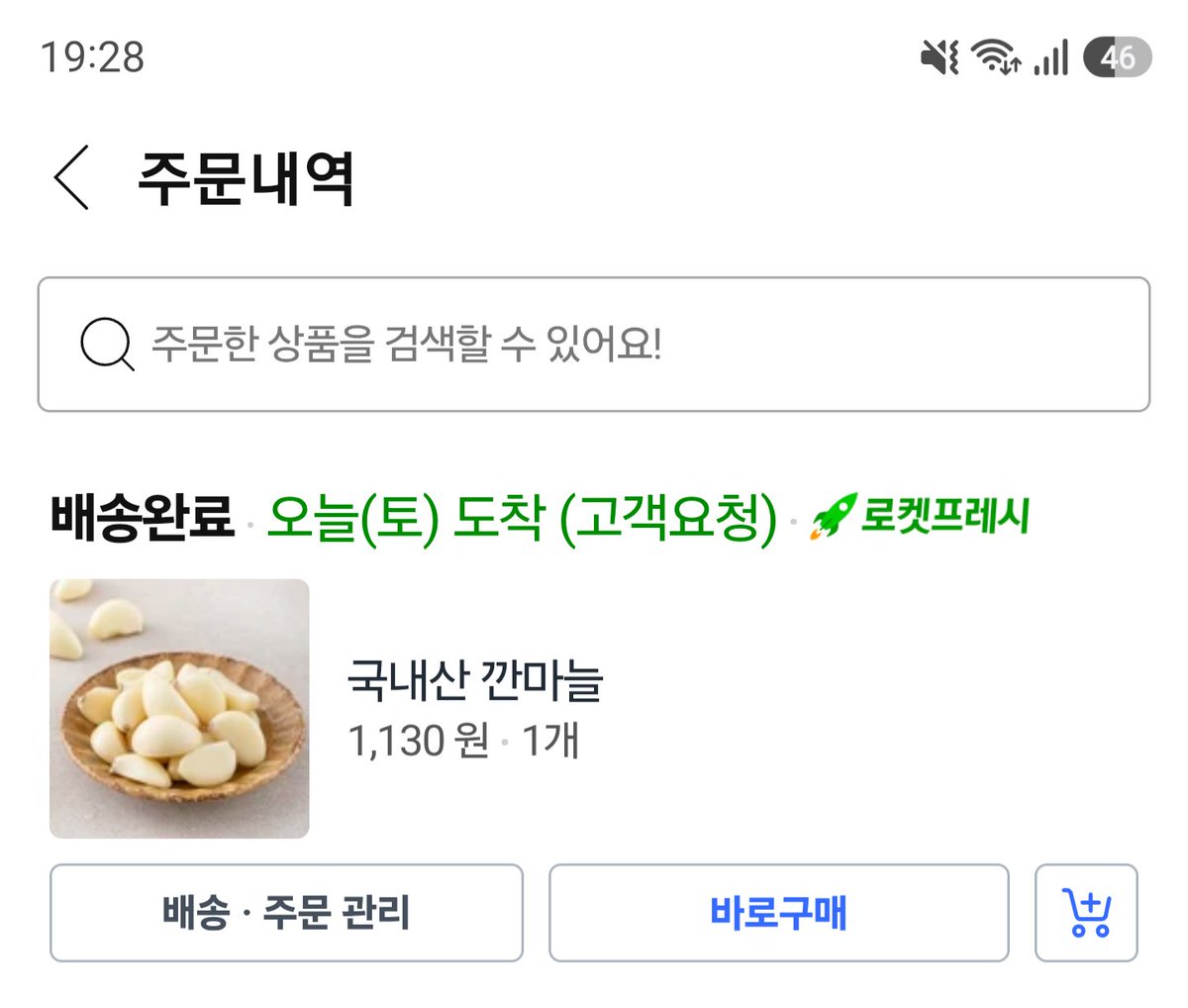 onnadacom's tweet photo. 과대포장 https://t.co/tb1GbiswZ9