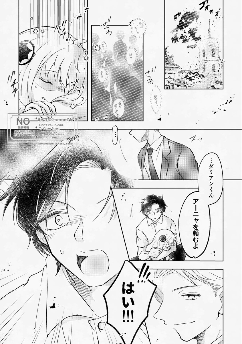 mamenomi111's tweet photo. 描きたいとこだけあったらいいなのダミアニャ成長if
いつかロさんが🦅に委ねる時があればいいな〜✨
一度お付き合いの挨拶に行って失敗してると尚良い☺️
#ダミアニャ https://t.co/8yfiCB4pdT