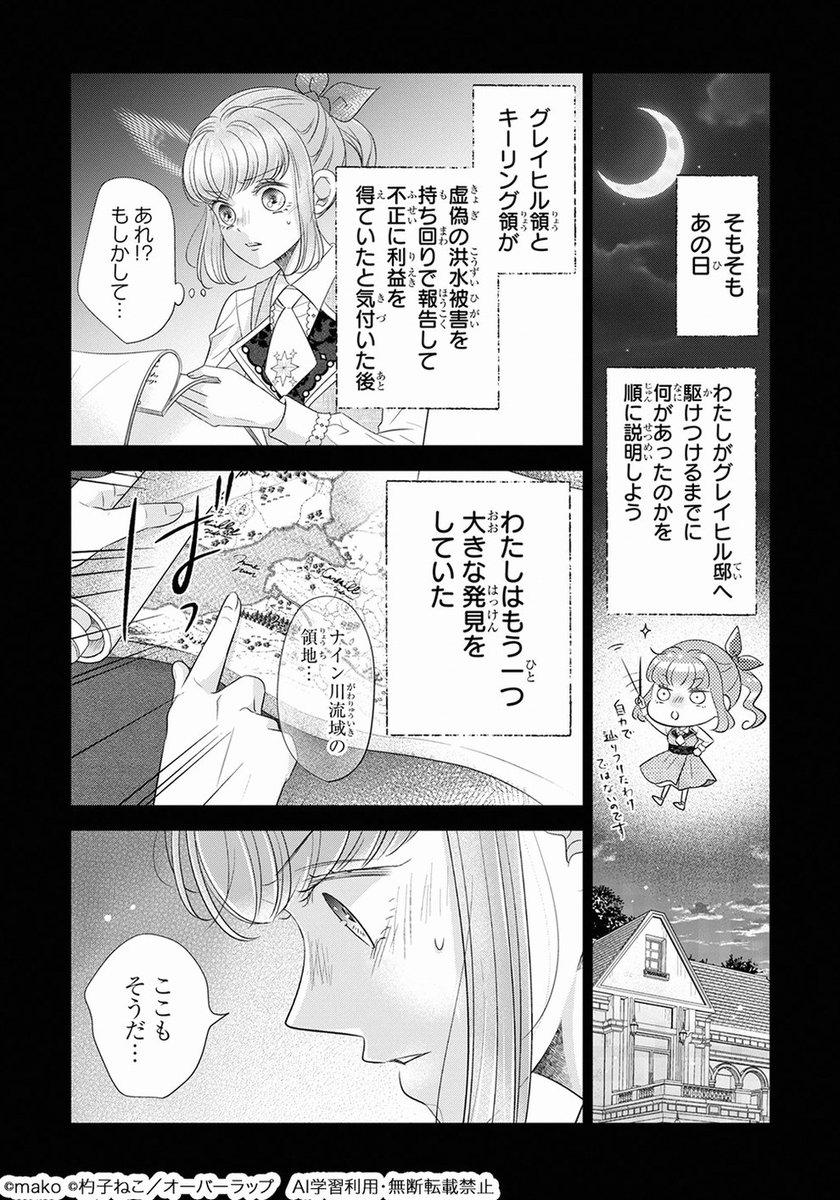 kanenomoto's tweet photo. 古いpc立ち上げたので15年前に一時ハマったace onlineと言う空戦ゲームに久々にログインしたら、サーバー残ってた笑
キャラもそのまま、過疎ゲーだけど生きてる。 https://t.co/hMKp8WMZfm