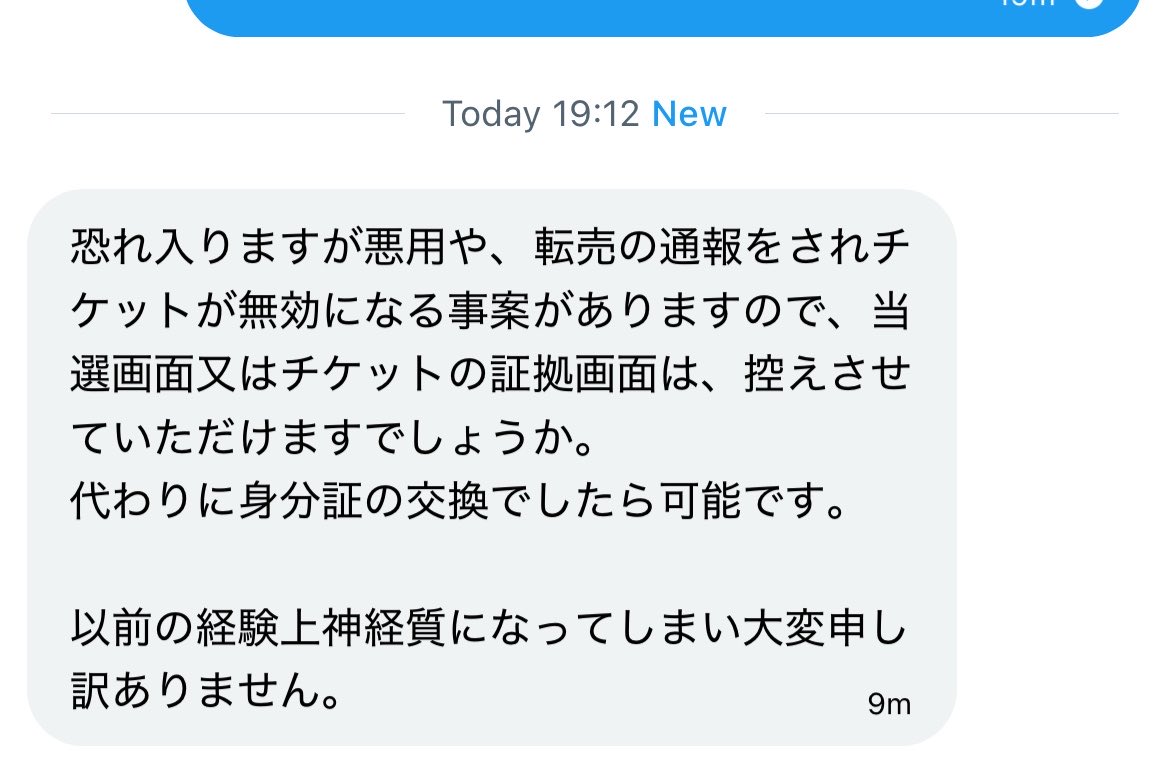 l028g's tweet photo. 唯一詐欺っぽくない人に連絡してみたけどどゆことー？！詐欺じゃないなら潔く送れよwwwwwwww https://t.co/SYYFE2blug