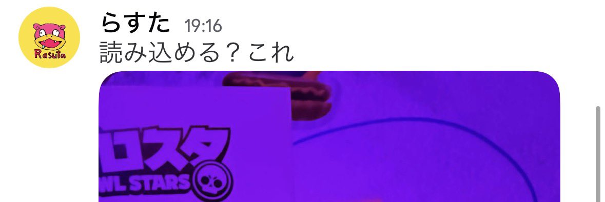 Yura tweet media