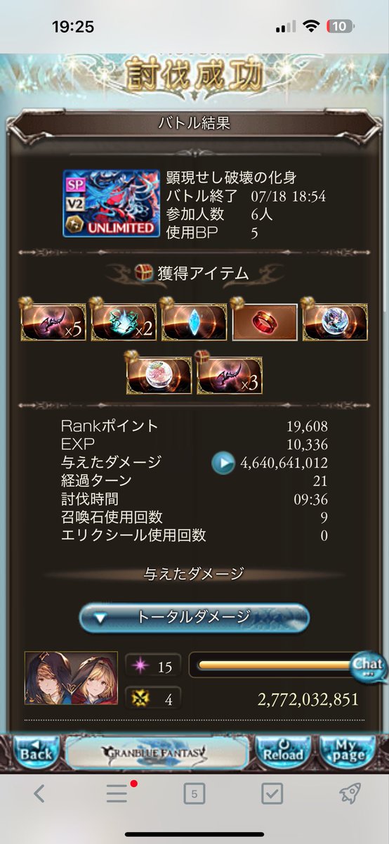 grablupp9's tweet photo. ヴェルサシア闇　
ゾーシモス通常軸　dpt2.2億
今回は録画しました😊 https://t.co/ygeZuEMRL4