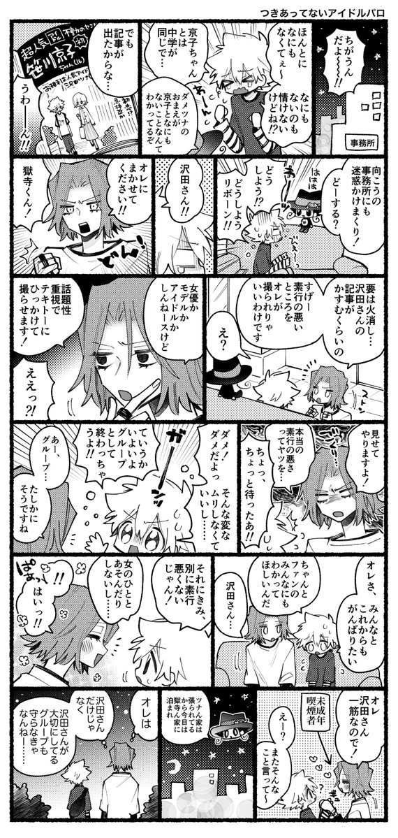 fugacyy's tweet photo. ( ･ᴗ･)っ💰 https://t.co/DeJCMTuEYO