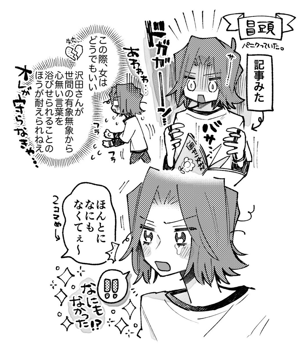 fugacyy's tweet photo. ( ･ᴗ･)っ💰 https://t.co/DeJCMTuEYO