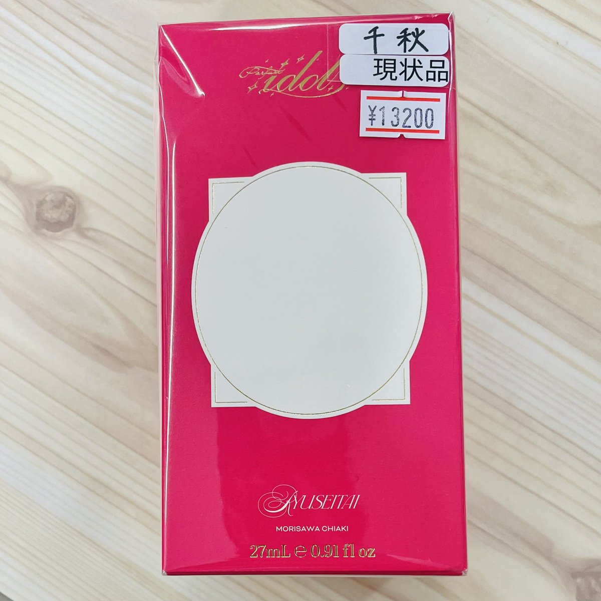 守沢千秋 香水 Parfum idol パルファムアイドル 🐨入荷情報🐨】 あんさんぶるスターズより、 フレグランスParfum idol