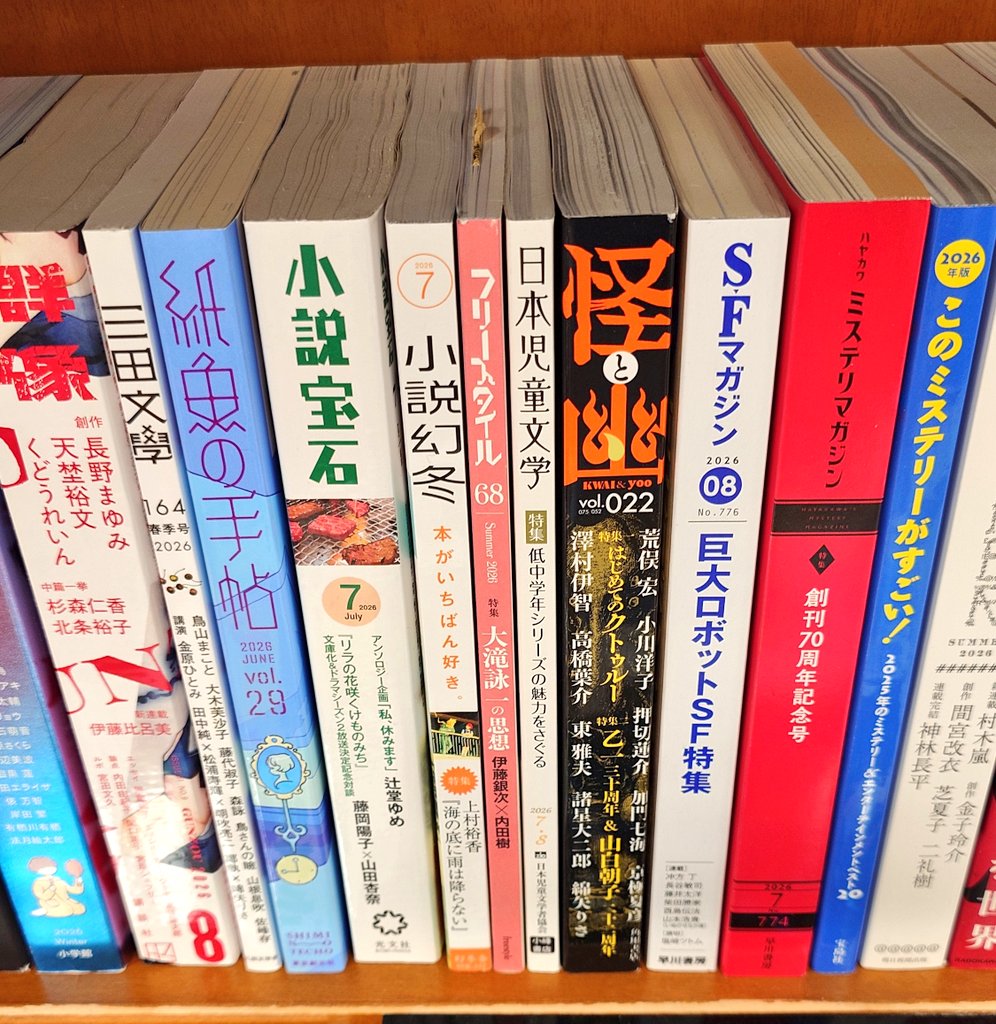 紀伊國屋書店　scripta 45冊セット すぐに手に入れたい人向けの情報ですが、大手の中では紀伊國屋書店のみ