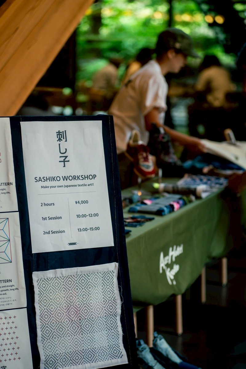 mintizm's tweet photo. Sashiko Workshop @ Ace Hotel Kyoto
Day 1 is over.
We’ll be holding the workshop again tomorrow. Walk-ins are welcome.🤗 https://t.co/XrGx8cPEHt