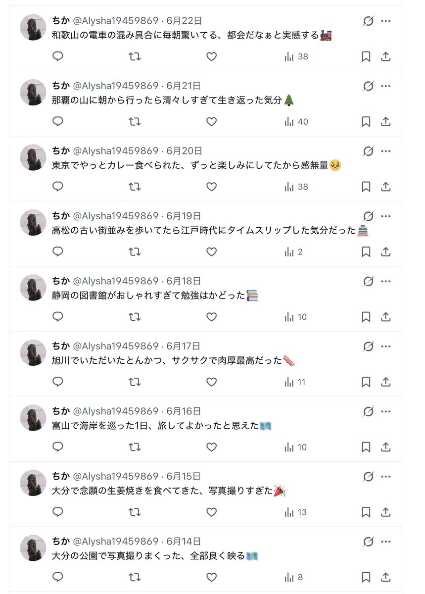 tyomateee3's tweet photo. 最多情報局さんをフォローすると、面白バズネタを投稿している女子アカウントと繋がれるのでおすすめですよ🥰
ここまで流暢な言葉を使われているのですから🙂
これは日本人で間違いないですね‼️🤣🤣 https://t.co/gKzdZOCUJD
