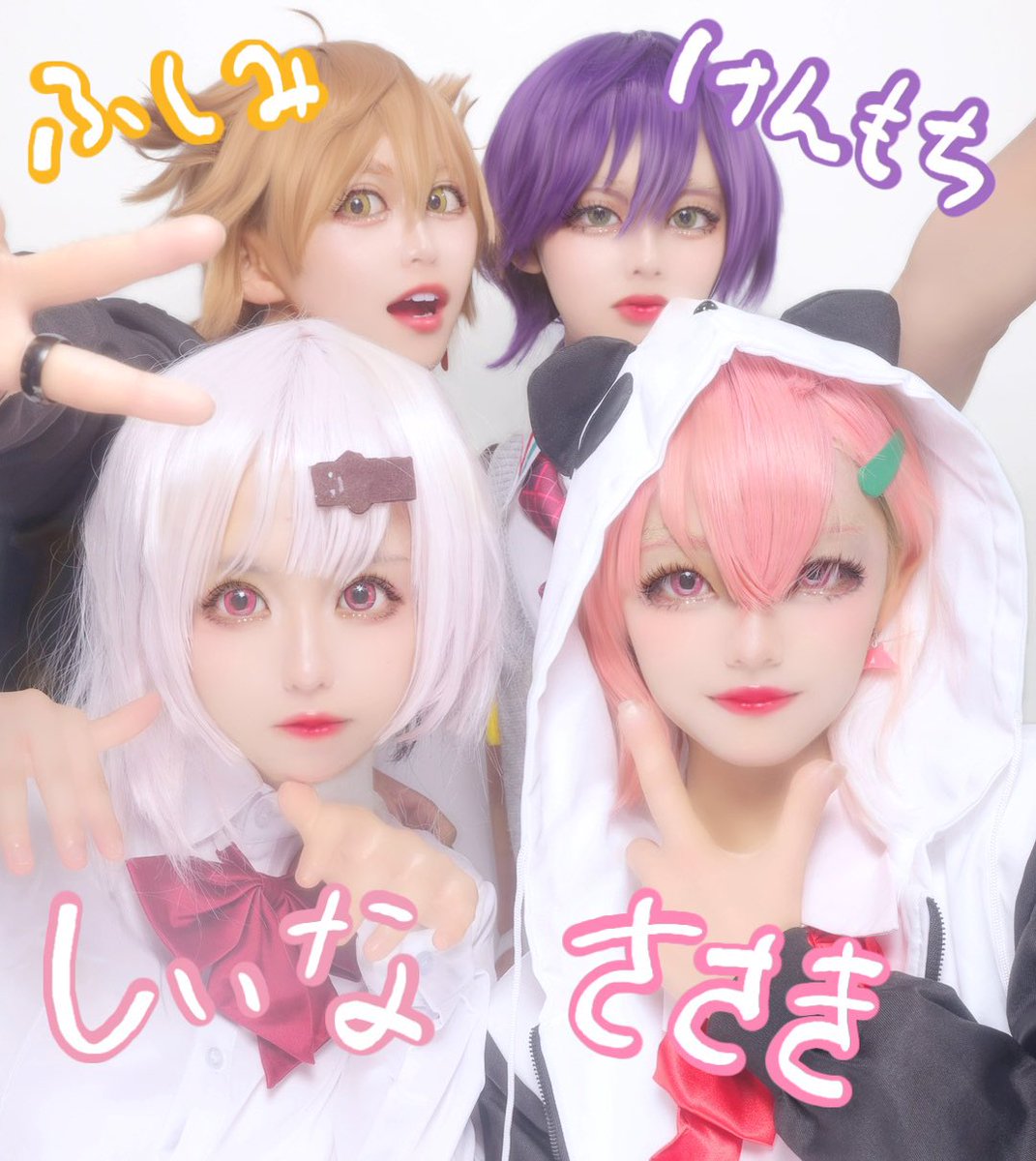 dorisuqu_een's tweet photo. ビビコス離脱しました〜🫶
4人でめちゃくちゃ楽しみまちた😘 https://t.co/GZFmDJdBRI