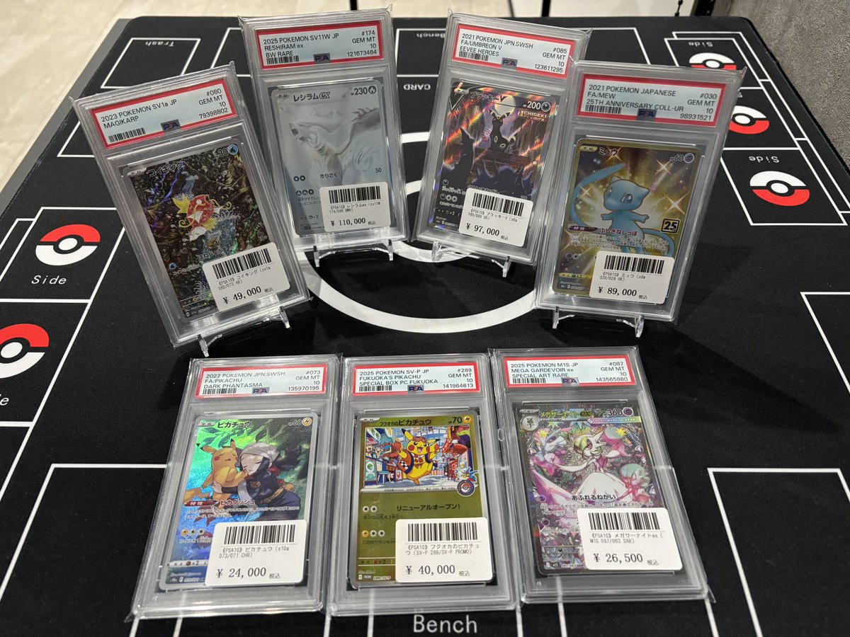 📢PSA10販売情報📢 1点物につき早い物勝ちです🔥 ご来店の他、DMでのお