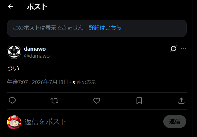 Roppa165's tweet photo. @damawo @excelion @m1n9en9 @NagaramiChikin ポスト見えなくなってる https://t.co/g1setKc0SS