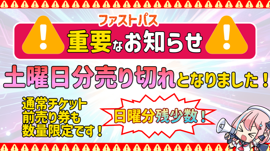【公式】VketReal/ブイケットリアル/バーチャルマーケットリアル tweet media