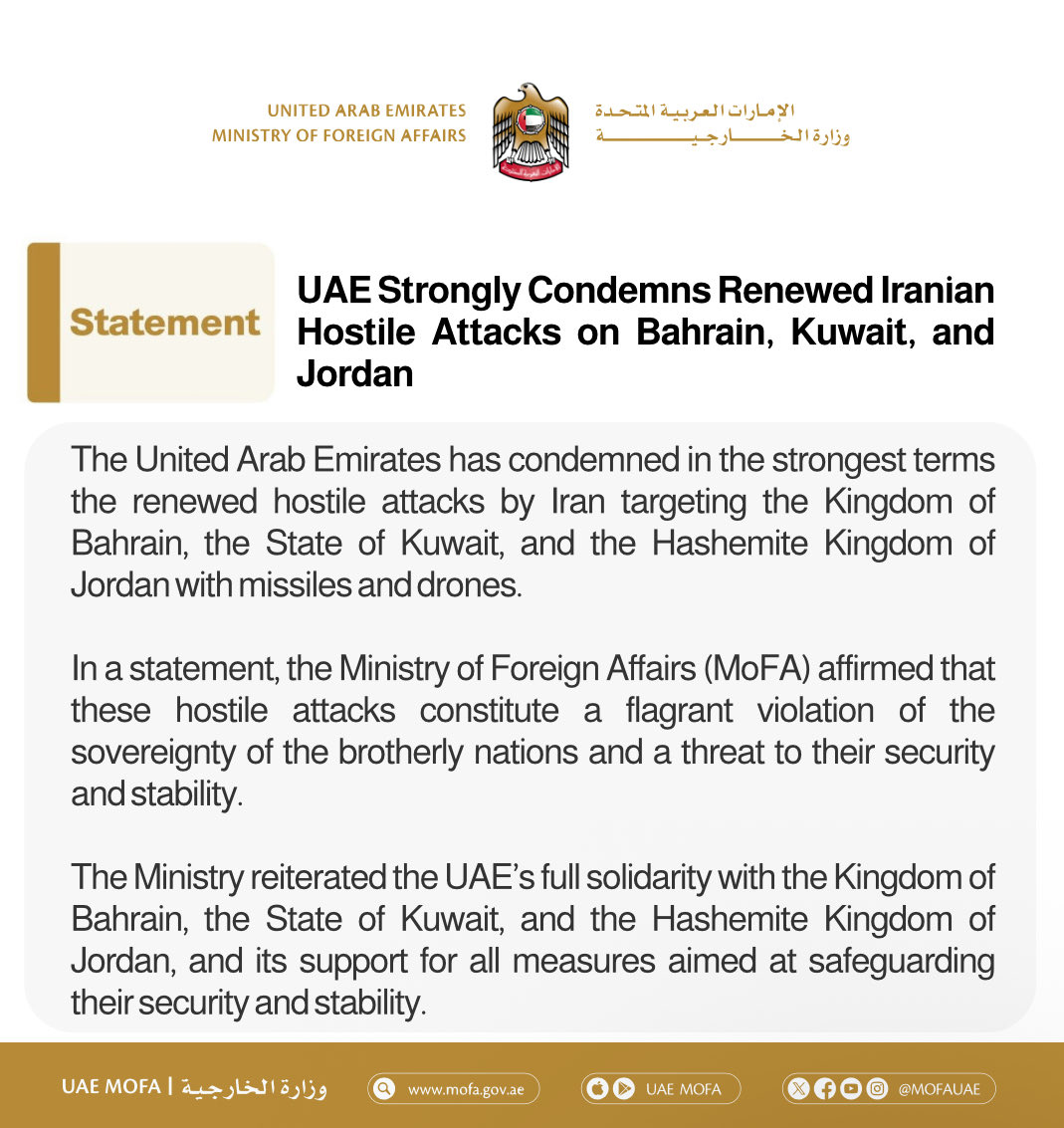 mofauae's tweet photo. الإمارات تُدين بشدة تجدد الهجمات الإيرانية العدوانية على البحرين والكويت والأردن

UAE Strongly Condemns Renewed Iranian Hostile Attacks on Bahrain, Kuwait, and Jordan https://t.co/IbnsEdZ4oA