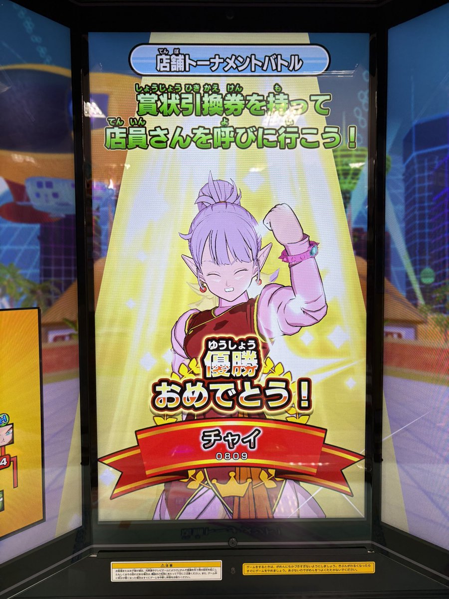 DB_child_'s tweet photo. やっと出れて優勝🫶🏾
ゴジータ賞状の時より全然出れてないから嬉しい https://t.co/C7I5HBgvDw