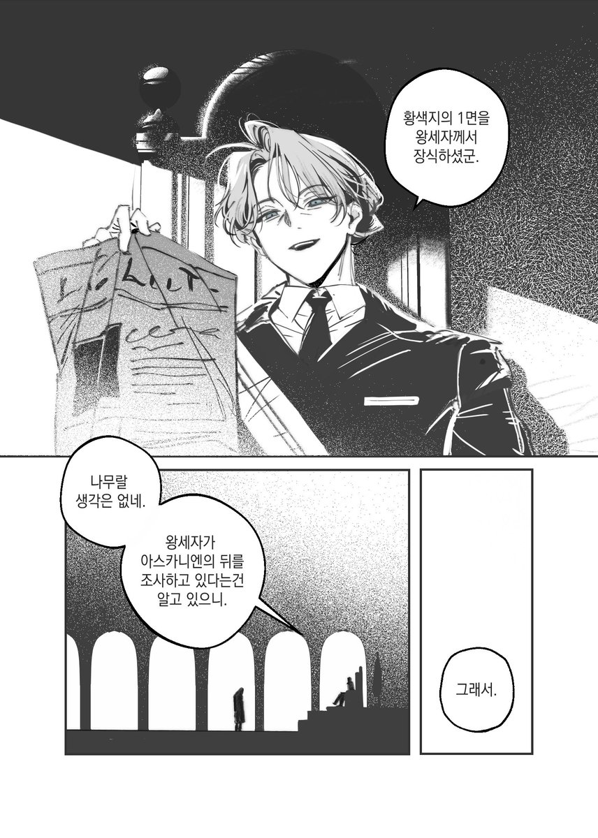 404__NOfound's tweet photo. 레오루카 온리전 원고 샘플.. https://t.co/QOjpwHeCZe
