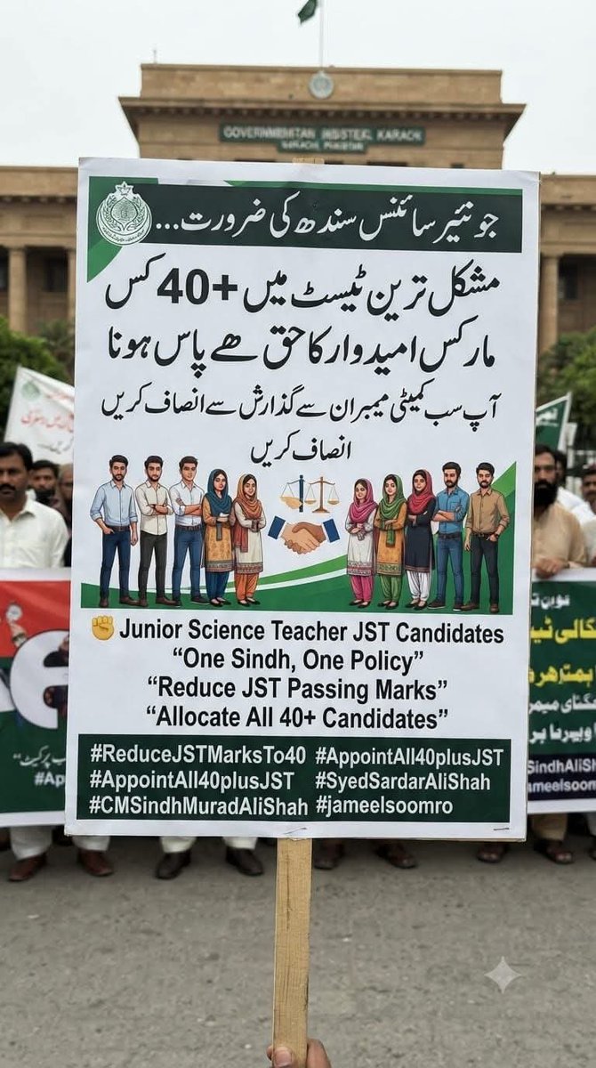 SajjadShar's tweet photo. #OneSindhOnePolicy
Science Teacher (JST) Passing
Marks should be 40+
#ReducePassingMarks
#increasejstseats
#AppointAll40Plus
#reducepassingmarks40
#AppointAll40plusJST
#ReduceJSTMarksTo40
#SyedSardarAliShah
#SyedAwaisQadirShah https://t.co/DyVSwoKcKh
