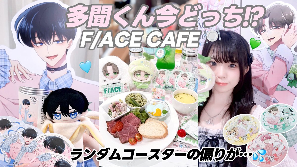 ゆーぽん (@1Dyupon) / Posts / X