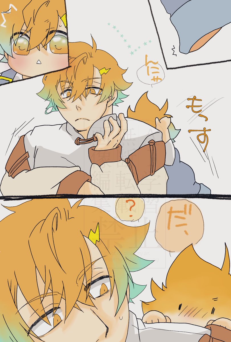 muget38's tweet photo. ◟꒰◍´Д‵◍꒱◞
#にじさんじ絵描きさんと繋がりたい
#三連休はフォロワーが増えるらしい https://t.co/ex3vr8lF1M