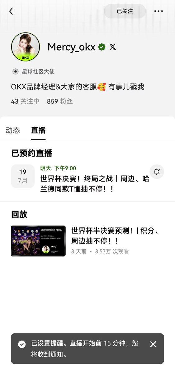 ojo2222c_c's tweet photo. @0xBeyondLee 阿根廷卫冕还是亚马尔逆袭，这场宿  命对决的故事线比任何剧本都精彩 https://t.co/D1E5hVDEqC